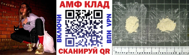 Амфетамин 97% как найти Вологда
