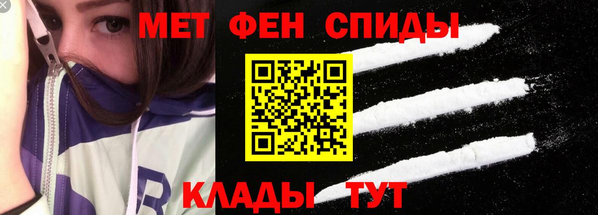 Amphetamine  Амфетамин  Вологда  АМФЕТАМИН VHQ  Вход с VPN 