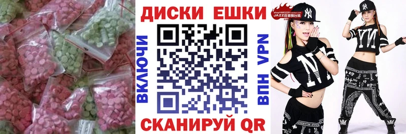 Экстази DUBAI  магазин    Вологда 