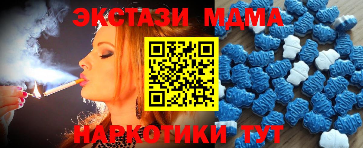 ЭКСТАЗИ ешки  Вход с VPN  где купить   ЭКСТАЗИ  Вологда  ЭКСТАЗИ Punisher 