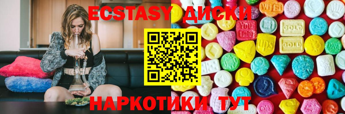 ЭКСТАЗИ Cube Вологда