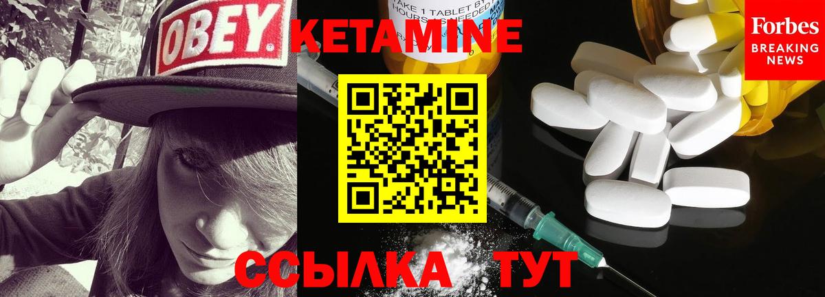 гидра ССЫЛКА  Вологда  Кетамин ketamine 
