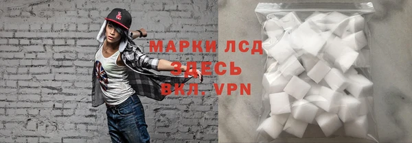 MDMA Premium VHQ Бердск