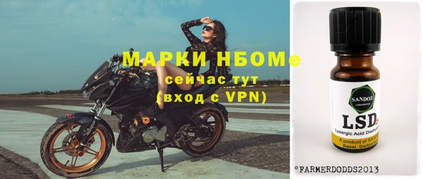 эйфоретик Ачинск