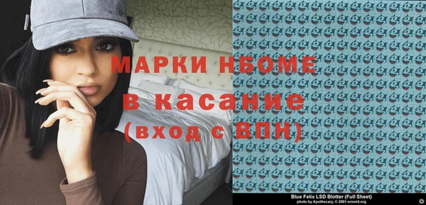 гидропоника Магас