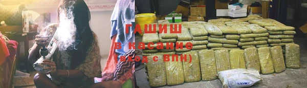 MDMA Premium VHQ Бердск