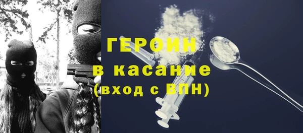 герыч Артём