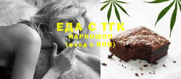 эйфоретик Ачинск