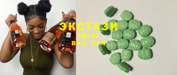 эйфоретик Ачинск