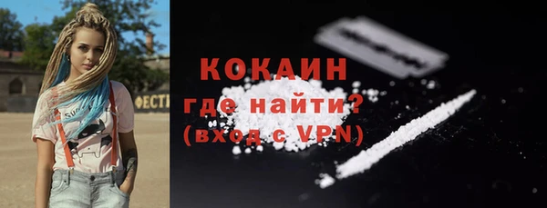 соль ск Майский