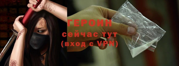 MDMA Premium VHQ Бердск