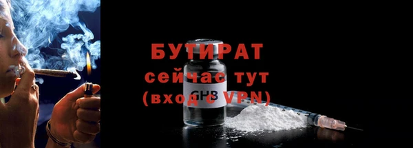 соль ск Майский