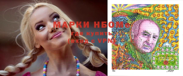 эйфоретик Ачинск