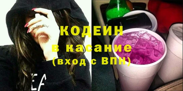 соль ск Майский