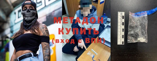 MDMA Premium VHQ Бердск