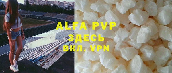 гидропоника Магас