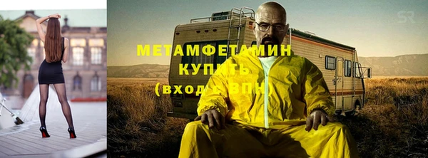 соль ск Майский