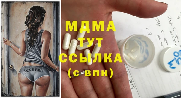 MDMA Premium VHQ Бердск