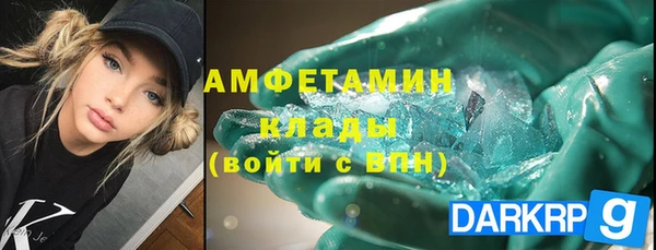 герыч Артём