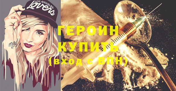 герыч Артём