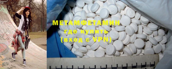 MDMA Premium VHQ Бердск