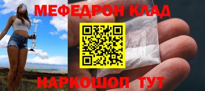 бутик Конаково