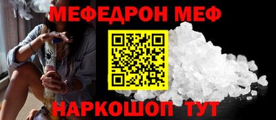 альфа пвп VHQ Коммунар