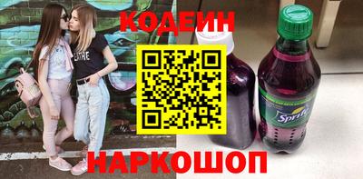 бутик Конаково