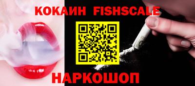 мяу мяу кристалл Комсомольск-на-Амуре