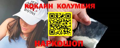 бутик Конаково
