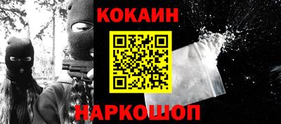 бутик Конаково