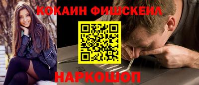 мяу мяу кристалл Комсомольск-на-Амуре