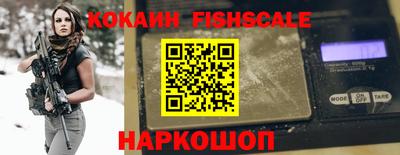 мяу мяу кристалл Комсомольск-на-Амуре