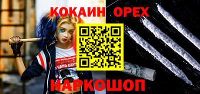 первитин Беслан