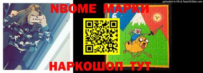 эйфоретик Бийск