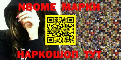 бутик Конаково