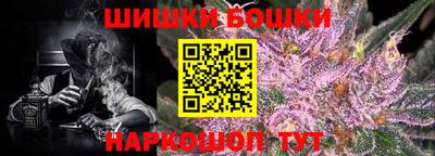 эйфоретик Бийск