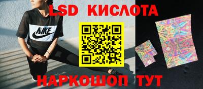бутик Конаково