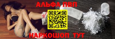 эйфоретик Бийск