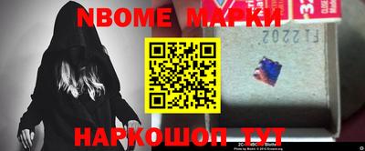 эйфоретик Бийск