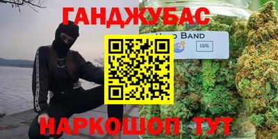 мяу мяу кристалл Комсомольск-на-Амуре