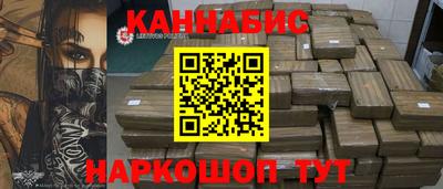 мяу мяу кристалл Комсомольск-на-Амуре
