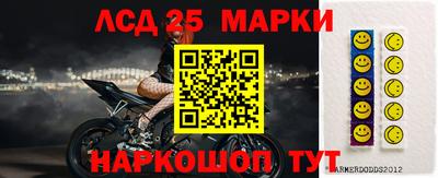 мяу мяу кристалл Комсомольск-на-Амуре