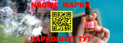 бутик Конаково