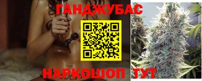 эйфоретик Бийск