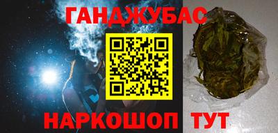 эйфоретик Бийск