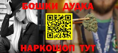 эйфоретик Бийск