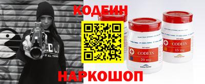 альфа пвп VHQ Коммунар