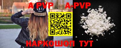 бутик Конаково