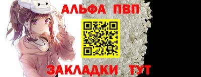 альфа пвп VHQ Коммунар